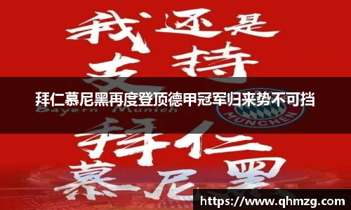 完美体育官网