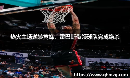 完美体育app下载安装