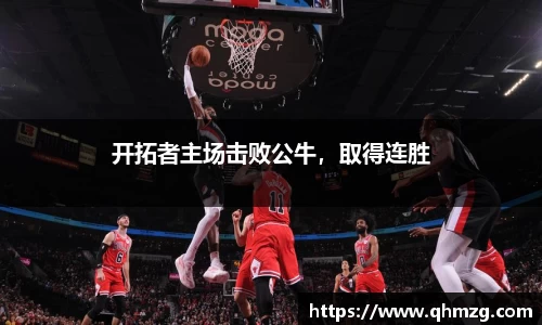完美体育在线入口官网