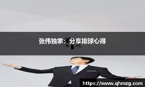 完美体育
