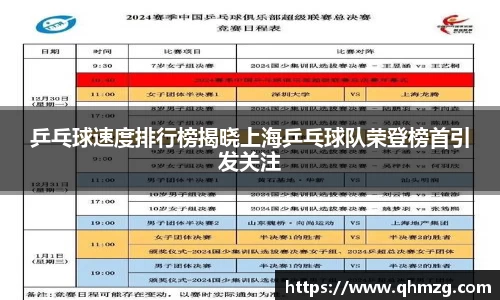 完美体育官网