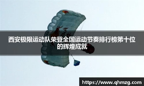 完美体育app下载安装