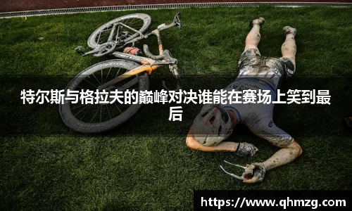 完美体育app下载安装