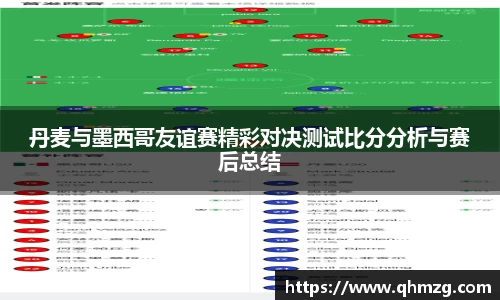 完美体育app下载安装