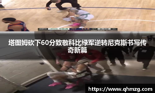 完美体育app下载安装