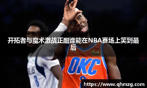 完美体育在线入口官网