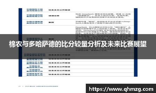 完美体育官网