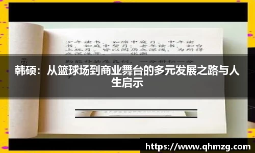 完美体育